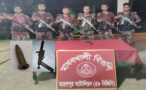 দুটি ওয়ান শুটার গান ও ৩৯ রাউন্ড গুলি উদ্ধার