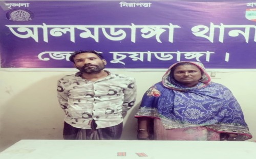 আলমডাঙ্গার মাদক সম্রাজ্ঞী মুন্নি ও তার সহযোগী গ্রেপ্তার