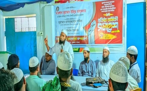 চুয়াডাঙ্গায় ইসলামী যুব আন্দোলনের প্রতিষ্ঠাবার্ষিকী পালিত