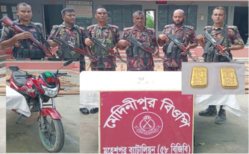 দুটি স্বর্ণের বার ফেলে পালালো চোরাকারবারি