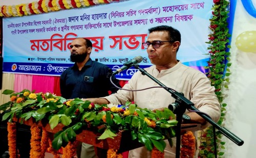 গাংনীতে মতবিনিময় সভায় প্রধান উপদেষ্টার বিশেষ সহকারী মনির