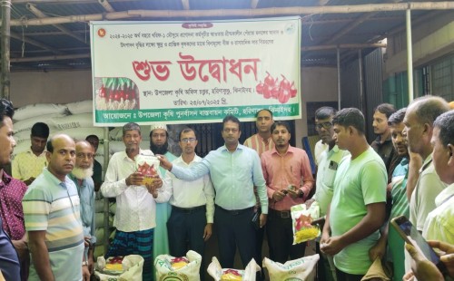 হরিণাকুণ্ডে ৬০০ কৃষক পেলেন পেঁয়াজ বীজ ও সার