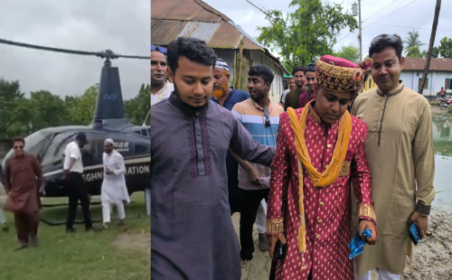 কনে আনতে হেলিকপ্টারে উড়ে এলেন বর!