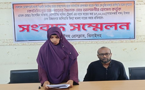ব্যাংকের ভল্টে থাকা চেক দিয়ে কোটি টাকার জালিয়াতি!