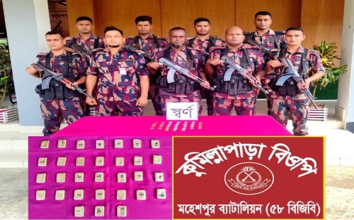 মহেশপুরে প্রায় ৬ কোটি টাকা মূল্যের ৩১টি স্বর্ণের বার পরিত্যক্ত অবস্থায় উদ্ধার