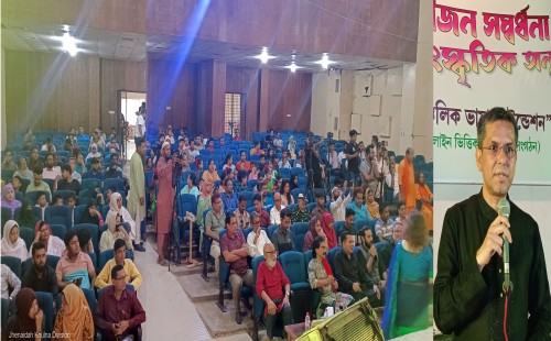 ঝিনাইদহে গুণীজন সংবর্ধনা অনুষ্ঠান