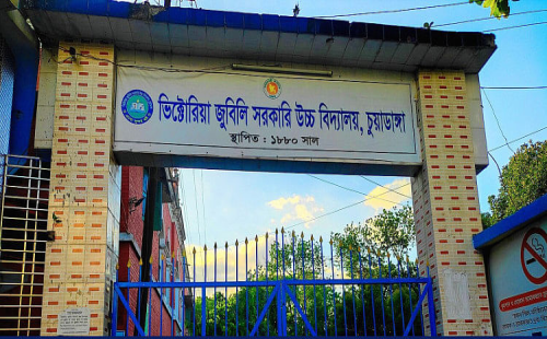 চুয়াডাঙ্গা ভি. জে স্কুলে একাডেমিক ভবন নির্মাণে সাটারিংয়ে অনিয়ম