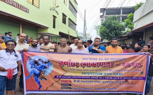 আলমডাঙ্গায় শিবের মহাপূণ্যস্নান উপলক্ষে বর্ণাঢ্য শোভাযাত্রা