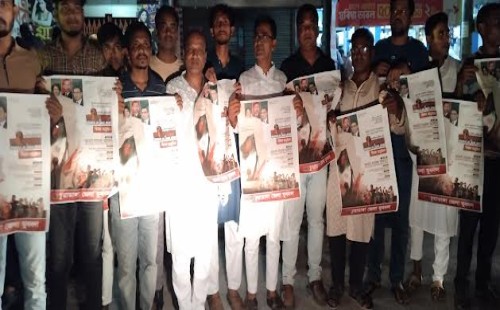 দর্শনায় যুবদলের পোস্টার হাতে মানববন্ধন