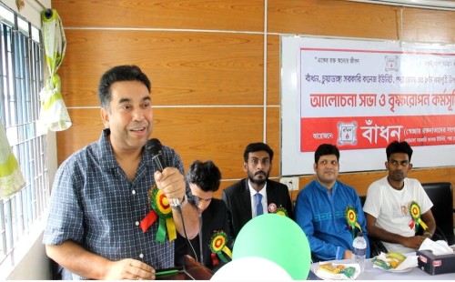 চুয়াডাঙ্গা সরকারি কলেজে ‘বাঁধন’ এর ৮ম বর্ষপূর্তি উদ্যাপন