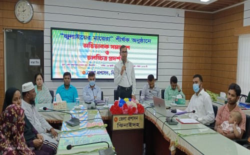 ঝিনাইদহে জুলাইয়ের মায়েরা শীর্ষক আলোচনা সভা