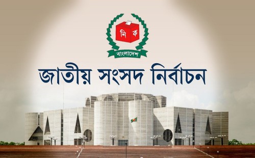 ইসিকে চিঠি, ফেব্রুয়ারিতেই জাতীয় নির্বাচন