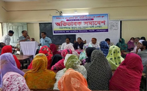 গাংনীর ধলা মাধ্যমিক বিদ্যালয়ে অভিভাবক সমাবেশ