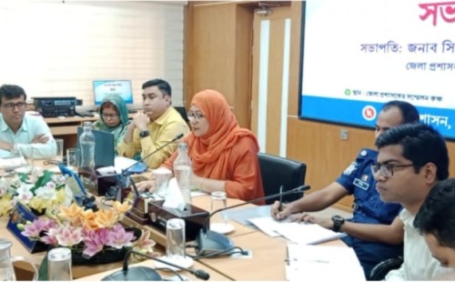 মেহেরপুরে মাদকদ্রব্য নিয়ন্ত্রণ কমিটির মাসিক সভা