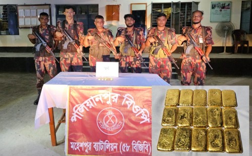 আড়াই কোটি টাকার ১৫টি স্বর্ণের বার উদ্ধার