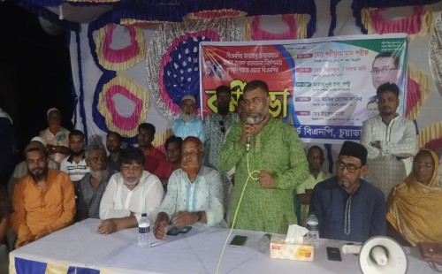 চুয়াডাঙ্গা পৌর ১ ও ২ নম্বর ওয়ার্ড বিএনপির কর্মীসভায় শরীফুজ্জামান শরীফ