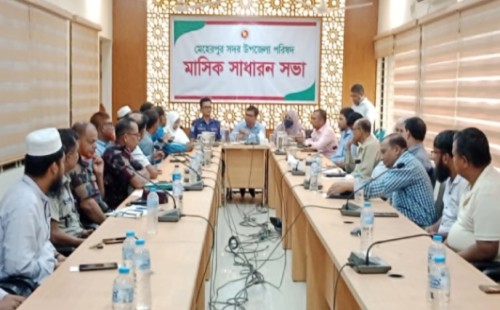 মেহেরপুরে সদর উপজেলা পরিষদের সাধারণ সভা