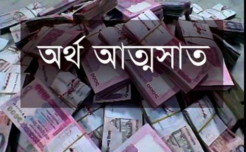 চুয়াডাঙ্গায় জনস্বাস্থ্য প্রকৌশলীর ৩০ লাখ টাকা ‘আত্মসাৎ’