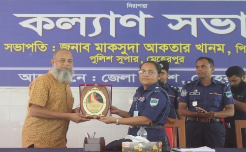 মেহেরপুরে পুলিশের মাসিক কল্যাণ সভা অনুষ্ঠিত