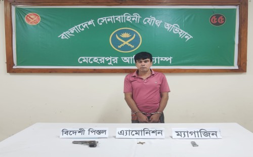 মুজিবনগরে ইউএসএ পিস্তল ও গুলিসহ একজন আটক