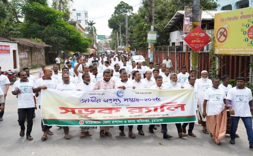 চুয়াডাঙ্গা-মেহেরপুর-ঝিনাইদহে নানা আয়োজনে জাতীয় মৎস্য সপ্তাহ উদ্‌যাপন