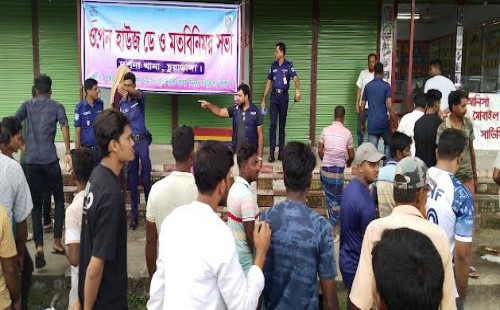 দর্শনা থানা পুলিশের ওপেন হাউজ ডে
