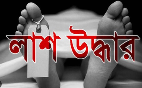 সরোজগঞ্জে তৃতীয় শ্রেণির ছাত্রীর ঝুলন্ত লাশ উদ্ধার