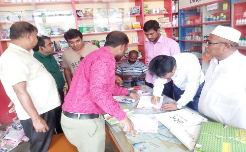দুই ব্যবসা প্রতিষ্ঠানকে ৮০ হাজার টাকা জরিমানা