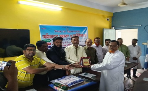 আন্দুলবাড়ীয়া হাইস্কুলে শিক্ষার মানোন্নয়নে অভিভাবক সমাবেশ