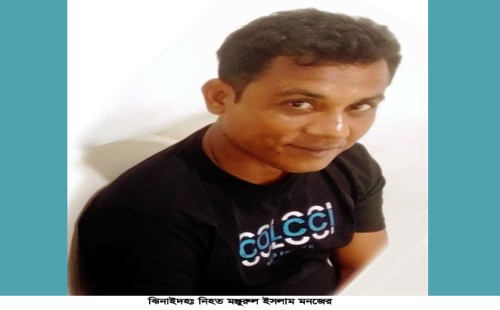 ঝিনাইদহে বন্ধুত্বের দ্বন্দ্বে পিতা খুন
