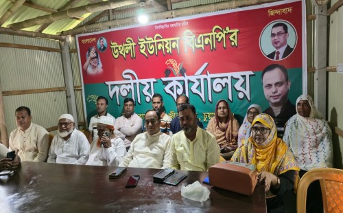 জীবননগর উথলী ইউনিয়ন বিএনপির মতবিনিময় সভা অনুষ্ঠিত