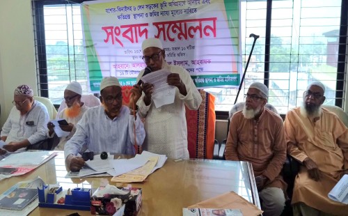 জমির মূল্য নির্ধারণে ঘাপলাবাজীর অভিযোগ