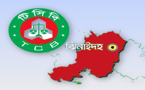 ঝিনাইদহে অনিয়মেই চলছে কবলে টিসিবি কার্যক্রম