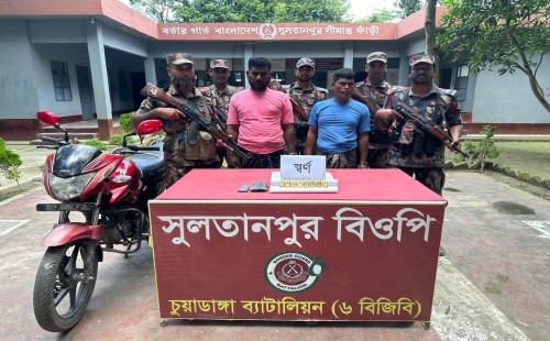 কোটি টাকার স্বর্ণের বারসহ দুজন আটক