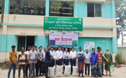 হরিণাকুণ্ডুতে মাসকলাই বীজ ও সার বিতরণ
