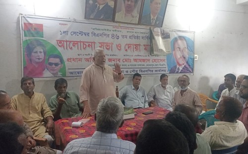 বিএনপির ৪৭তম প্রতিষ্ঠাবার্ষিকী উদ্যাপনে প্রস্তুতি সভা