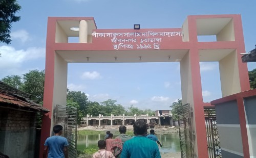 জীবননগরে মাদ্রাসা সুপারের বিরুদ্ধে নিয়োগ বাণিজ্যের টাকা আত্মসাতের অভিযোগ