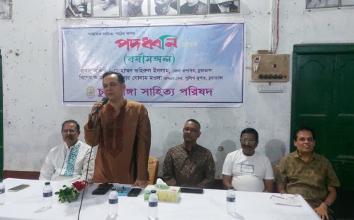 চুয়াডাঙ্গা সাহিত্য পরিষদের বর্ষামঙ্গল অনুষ্ঠানে জেলা প্রশাসক মোহাম্মদ জহিরুল ইসলাম