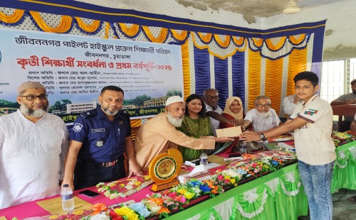 জীবননগর পাইলট হাইস্কুলে কৃতি শিক্ষার্থীদের সংবর্ধনা