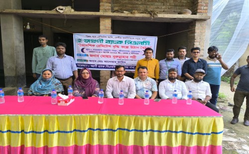 জীবননগরে রেমিট্যান্স বৃদ্ধিতে উঠান বৈঠক