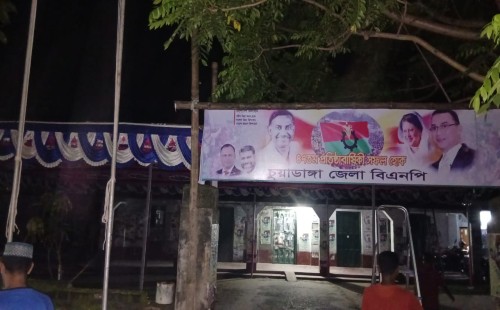 বিএনপির ৪৭তম প্রতিষ্ঠাবার্ষিকী আজ, দেশজুড়ে বর্ণাঢ্য আয়োজন