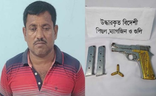মেহেরপুরে বিদেশি পিস্তল-গুলিসহ একজন গ্রেপ্তার