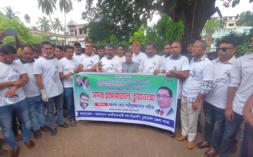 চুয়াডাঙ্গা সদর হাসপাতালে জেলা বিএনপির পরিচ্ছন্নতা অভিযান