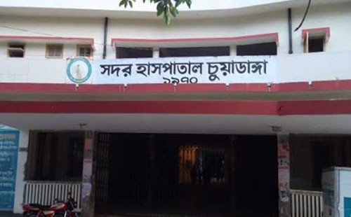 চুয়াডাঙ্গা সদর হাসপাতালে বরাদ্দের ২৪ লাখ টাকা গায়েব!