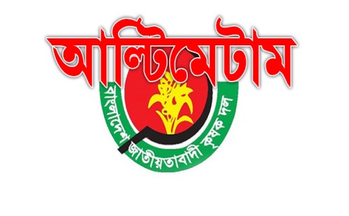 দামুড়হুদায় কৃষক দলের পাঁচ ইউনিয়ন কমিটি প্রত্যাখ্যান বিএনপির