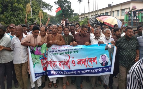 দামুড়হুদা, মেহেরপুর ও গাংনীতে বিএনপির প্রতিষ্ঠাবার্ষিকীর বর্ণাঢ্য র‌্যালি ও আলোচনা সভা