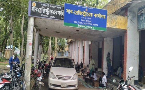 জীবননগরে নকল দলিল তৈরি, একজনের কারাদণ্ড