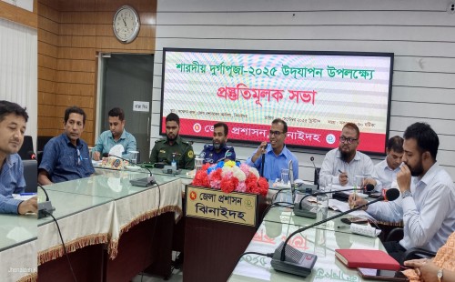 ঝিনাইদহে ৪৫৫টি মণ্ডপে দুর্গাপূজার আয়োজন