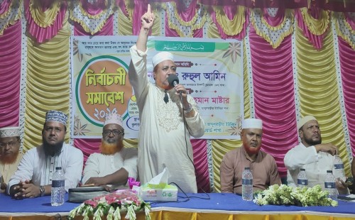 জীবননগর কুলতলায় সমাবেশে জামায়াত প্রার্থী রুহুল আমিন