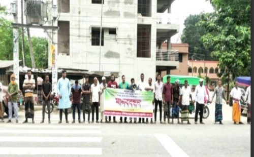 মেহেরপুরে ছয় গ্রামের কৃষকদের মানববন্ধন
